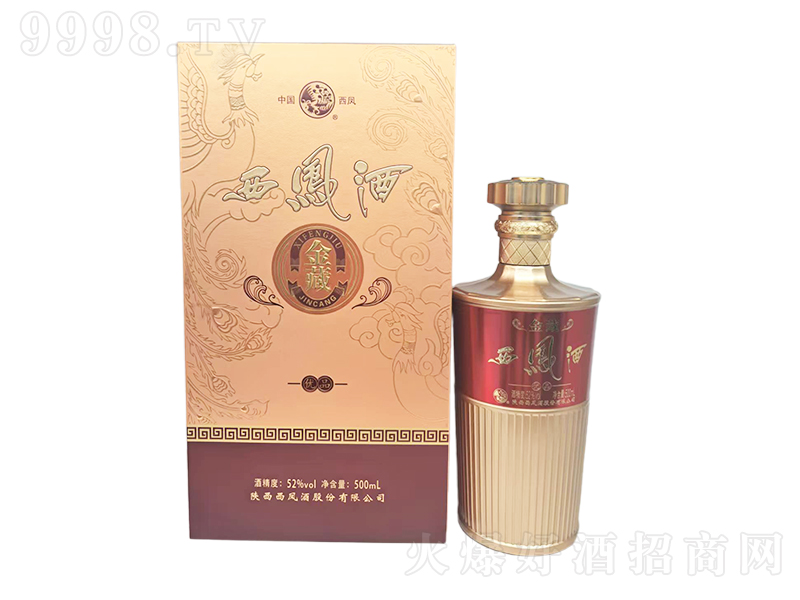 ƽƷ ͡52500ml